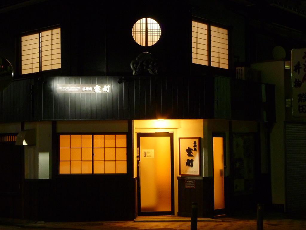 Kyooyado Muromachi Kyoto Exterior foto