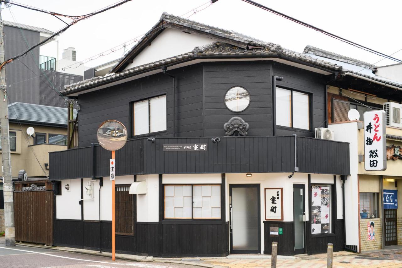 Kyooyado Muromachi Kyoto Exterior foto